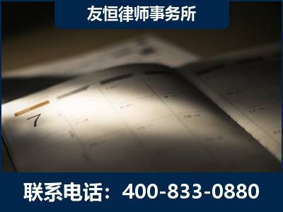 仪征-虚开增值税发票律师