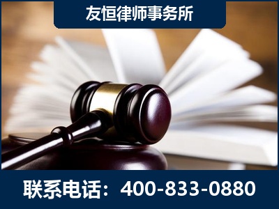 仪征-郑祥律师