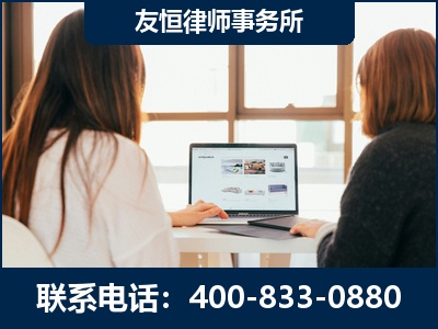 仪征-职务犯罪律师