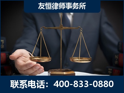 仪征-虚开增值税发票律师----郑祥律师