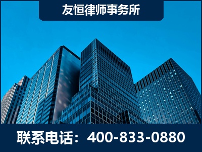 仪征-刑事律师