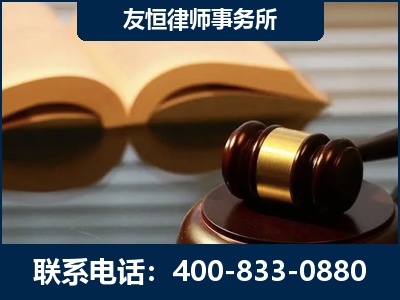仪征-刑事律师----郑祥律师